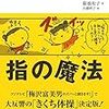 キレイになりたいなら・・丁寧な生き方するべし。