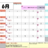 【GR梅田】6月スケジュールのお知らせ
