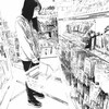 メディアに取り上げられるということ 上 Friendshipは船と港 藤田くらら 小6でtoeic980点までの軌跡 メディアに取り上げられるということ 上 Friendshipは船と港 藤田くらら 小6でtoeic980点までの軌跡