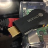 RaspberryPiでAirPlayミラーリングrPlay。ChromeCast も AppleTVも不要だった。