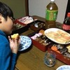 新年の近況です