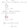 確率の理解（２次元連続分布）・解説３