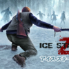 【ニンテンドー3DS】Ice Station Z(アイスステーション)　オープンワールドの極寒ゾンビサバイバルを2人で協力プレイしました