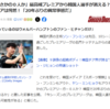 【悲報】最高峰プレミアから韓国人選手が消えてしまう可能性ｗｗｗｗｗｗｗｗ