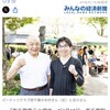 第200回 西千葉第三土曜市