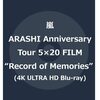 #ARASHI Anniversary Tour 5×20 FILM “Record of Memories\" (4K ULTRA HD Blu-ray) #嵐	 が入荷予約受付開始!!