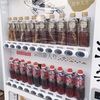 【つゆの自販機】珍しい自販機を見つけました