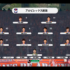 明治安田生命Ｊ２リーグ　第3節 VS京都サンガFC