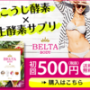 発達障害と職業訓練：困り事を克服するスキルアップ