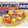 新エスエスブロン錠をODしても普通の ...