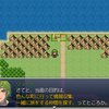 ハンニバル！