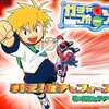 今高取ヒデアキ/戦え!ガチャフォースというCDにとんでもないことが起こっている？
