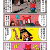生ポンペイを見て感涙するカニ