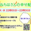 明日やることはある程度前日に決めておく