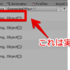 【Unity】ISerializationCallbackReceiverを使ってみたんだ