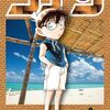 4月12日新刊「名探偵コナン (103)」「新九郎、奔る! (13)」「合コンに行ったら女がいなかった話(5)」など