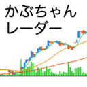 かぶちゃんレーダー