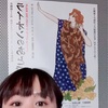 ライオンのあとで