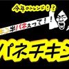 錯覚って、グレーなイメージがあるけど、実はそうでもないんじゃない？