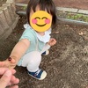 久しぶりの公園