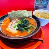 青森県八戸市/横浜家系ラーメン下田家さんの限定ラーメン、赤いラーメンを食べて来ました。