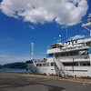 海洋大の乗船漁業実習（乗船実習）とは？＋講義評価