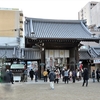 大阪北区の商店街で観光!! おもてなし観光バスツアー『天満天神えびす祭』