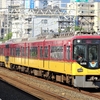 京阪平日朝ラッシュ時を見に行く①鉄道風景274…20210610