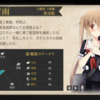艦これにはまる