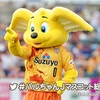 パルちゃんに泣いてもらいます