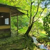 【滋賀県】大津市坂本、『旧竹林院』に行ってきました。　リフレクション