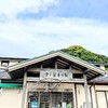 <知多半島美浜町>⑳知多半島西側の休憩スポット！食と健康の館