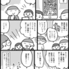 埴輪を育ててほしい
