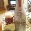 RODENBACH Alexander