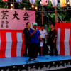 三橋一丁目自冶会素人演芸大会