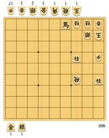 【１１手詰】😅！？〜１０分で初段！作・勝浦修・作