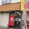 「おお田や」で、高コスパ。焼肉ラーメンと、札幌みそラーメン
