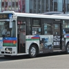 伊豆箱根バス266