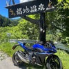 福地温泉に行ってきました。