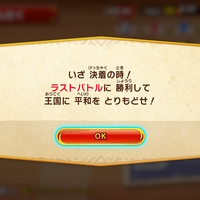 スーパーカービィハンターズ 感想と攻略の記録その7 神ランククエスト後半 夢幻異界最初のボスまで クレセント クローゼット