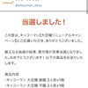 毎日洗っていても汚れてしまう