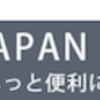 nendの追尾型広告の非表示ボタンを押すブックマークレット