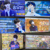 PRODUCE X 101 応援広告巡り珍道中