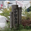 栃木2泊3日　～中禅寺湖を堪能～