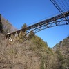 トロッコの橋（東京都西多摩郡奥多摩町）