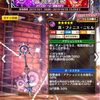 トワを超えるサポートに驚愕！ イナンナが便利過ぎる