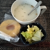 セミナーに参加してみました