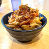 情熱食堂の　かき揚げ丼は野菜たっぷりで超おいしい