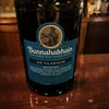 Bunnahabhain an cladach ★★★☆☆