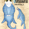 『変身にゃんこのABC・古代生物編』Utatsusaurus（ウタツサウルス）